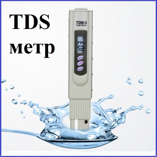 ТДС-3 для оценки качества воды (Солемер) фото 2