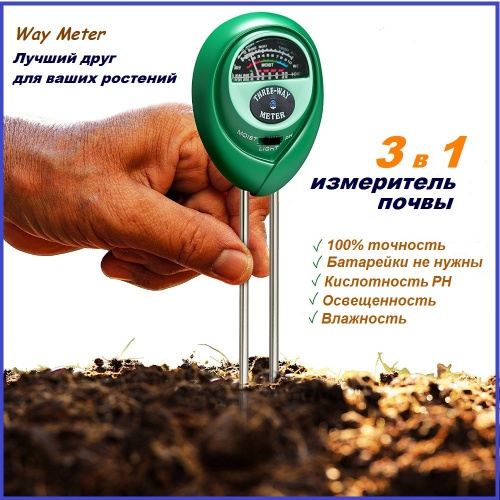 Рh метр для почвы 3 в 1 (кислотности почвы, освещенность, влажность почвы) фото 2