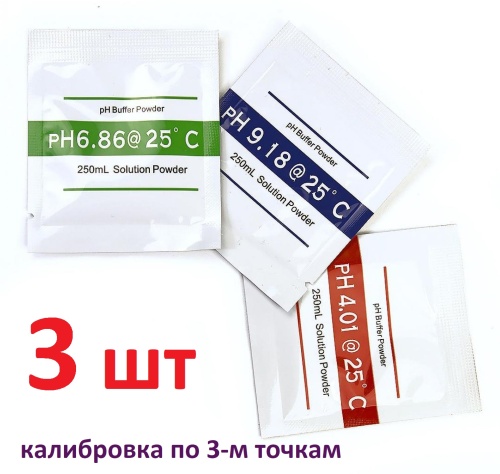 Комплект калибровочных реагентов для РН метра, pH 6.86 и pH 4.01 фото 2