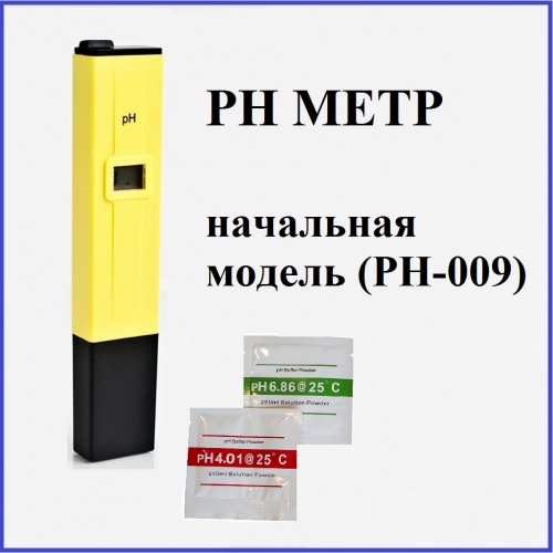PH metr портативный PH-009 (Kelilong) с пластиковым футляром фото 3
